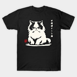 Kawaii Cat Anime Japanese Streetwear Novelty Funny Cat T-Shirt